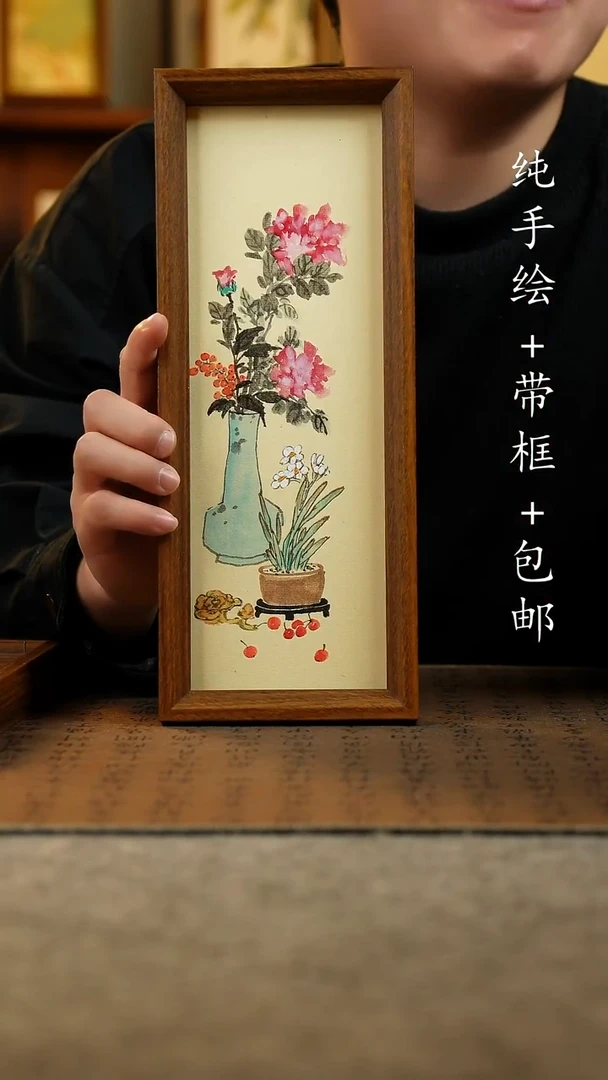 国画原创纯手绘国风国画摆台：画芯+画框12.5*31.5