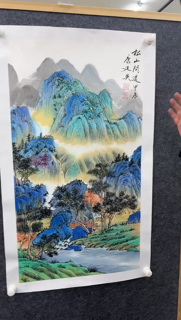 【闪购商品】绘画康廷英-三尺-松山-6