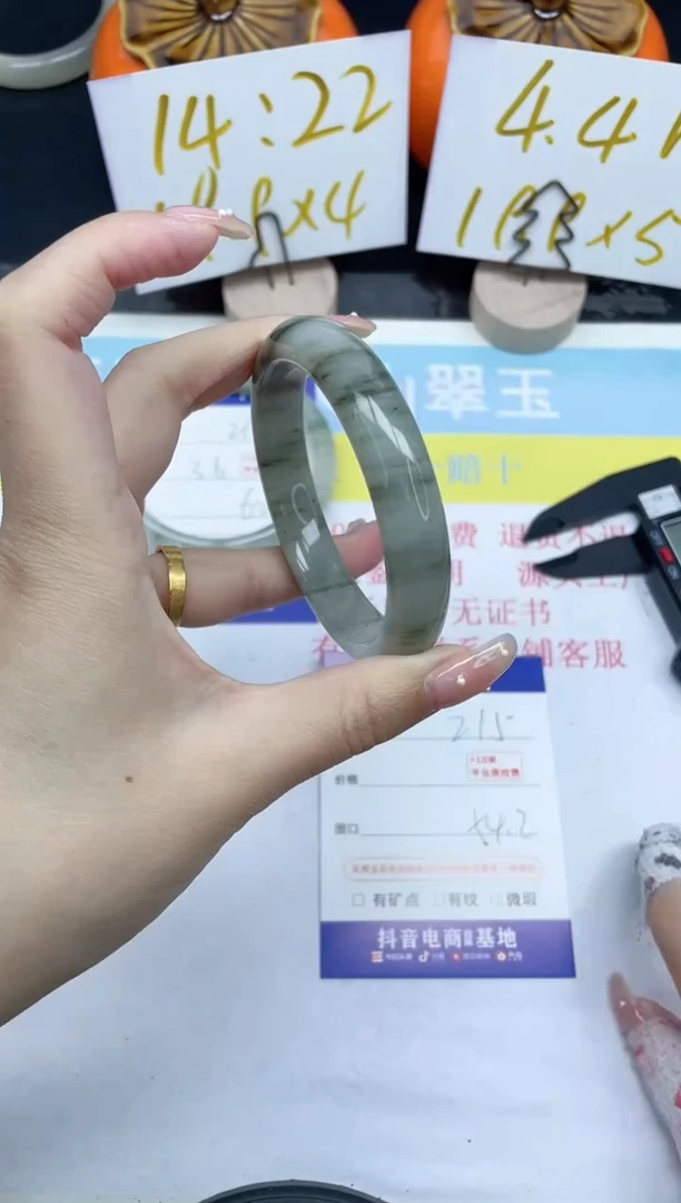 【闪购商品】石英质玉手镯未镶嵌215-54.2