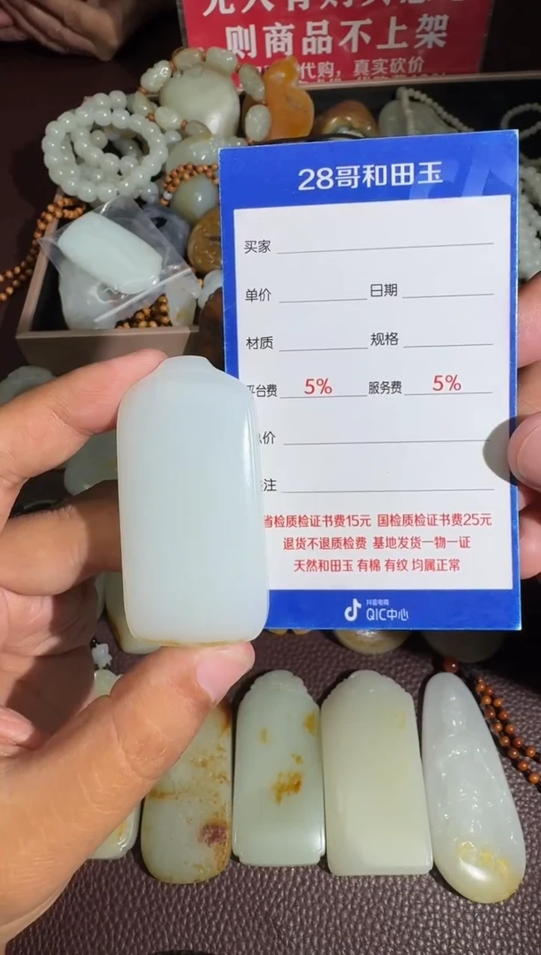 和田玉未镶嵌吊坠(不含链)新疆和田玉精美挂件