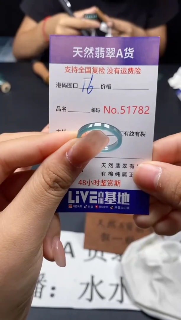 未镶嵌戒指翡翠天然A货翡翠1782