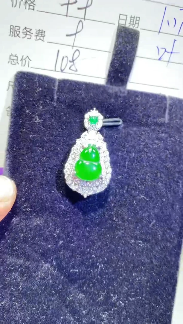 【闪购商品】翡翠吊坠(赠链)未镶嵌0967883783多样性发货