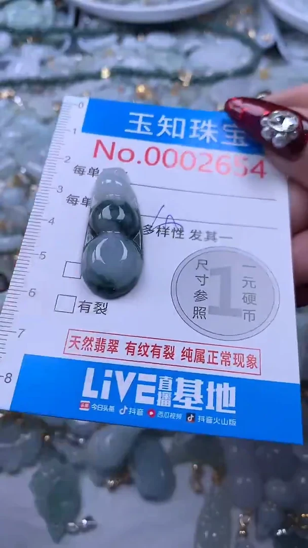 吊坠(不含链)未镶嵌翡翠2654