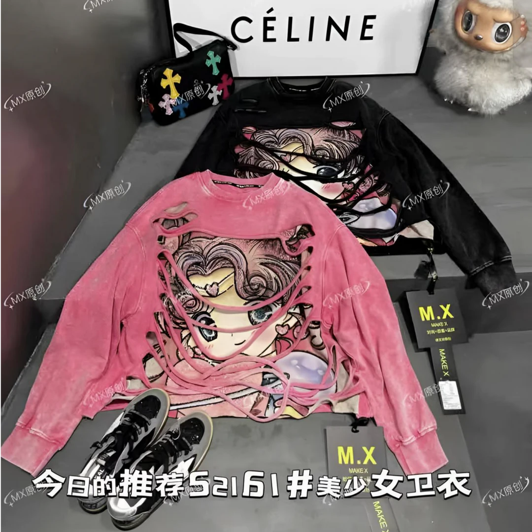 二龙欧货【长袖圆领拼接百搭时尚美少女卫衣宽松型】