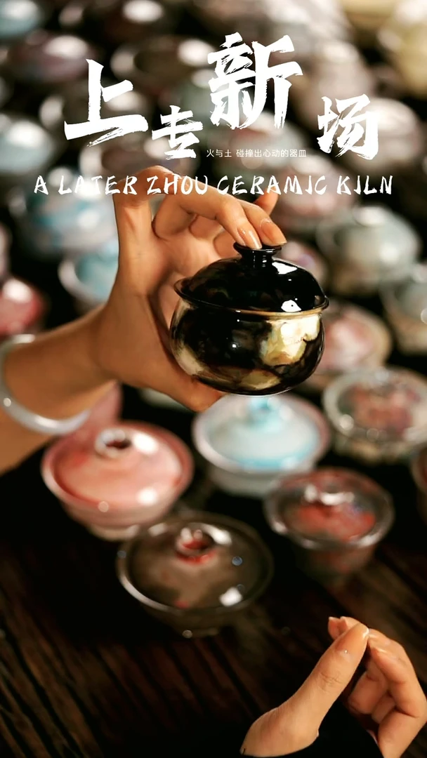 其他茶器野汀手工手作@@YT762