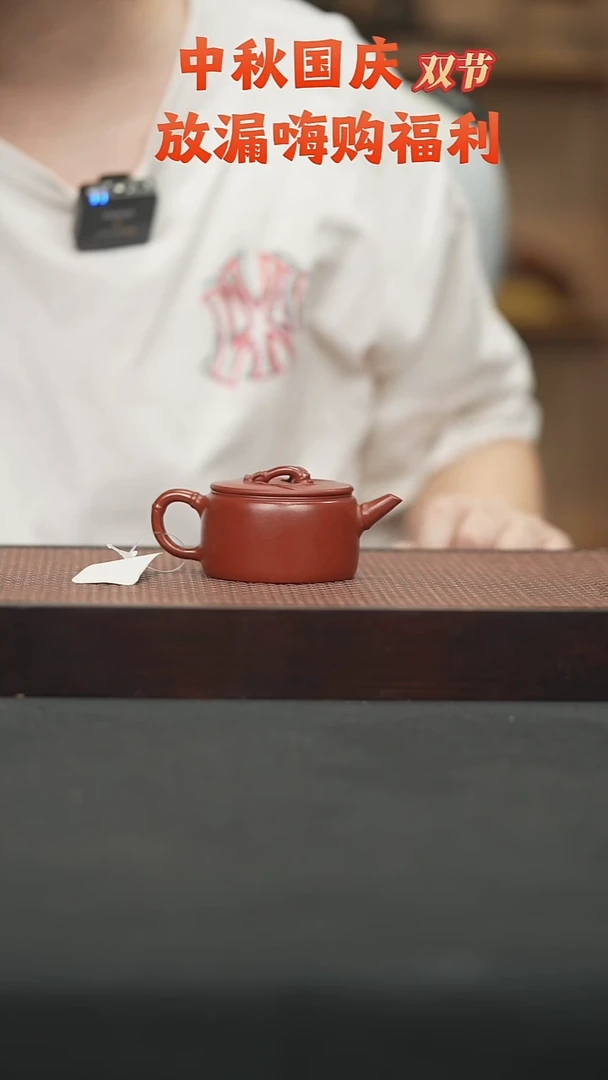 茶壶紫砂59朱泥竹节汉瓦120cc