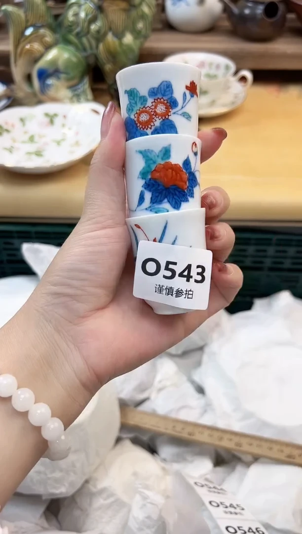 瓷片茉*  543