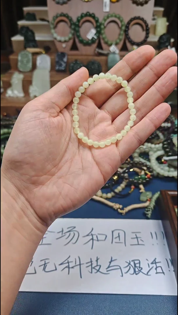 颈饰未镶嵌和田玉多样性发货拍一发一