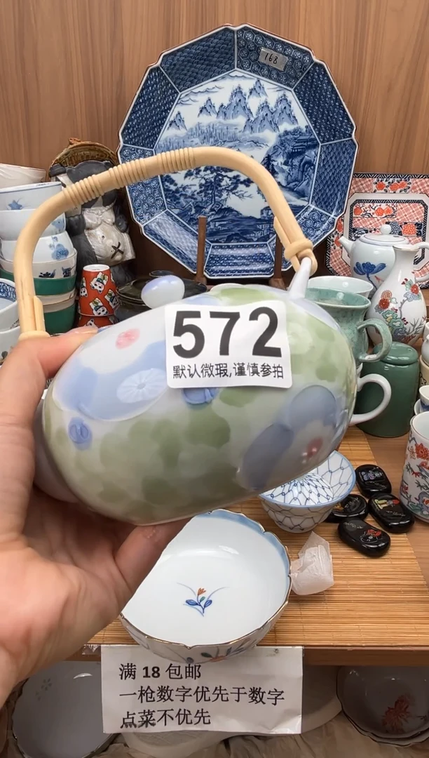 家***主瓷器瓷器瓷器瓷器