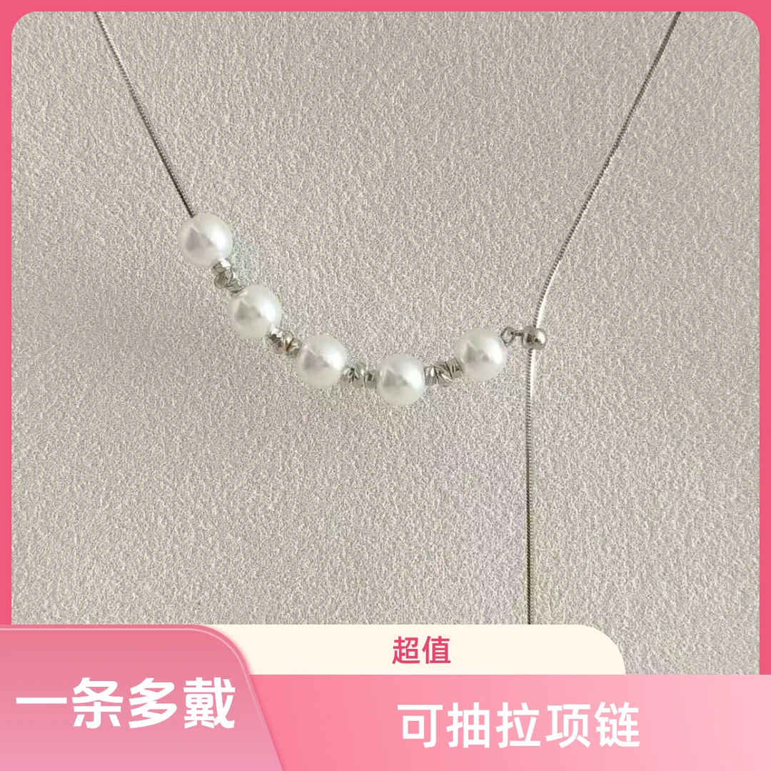 铜合金仿珍珠项链 银韵珍珠甜酷可抽拉Y项链女款2025年新款爆款