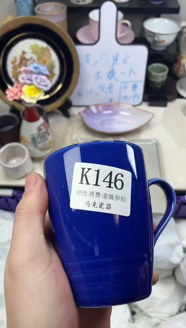 瓷片?****慧                K146