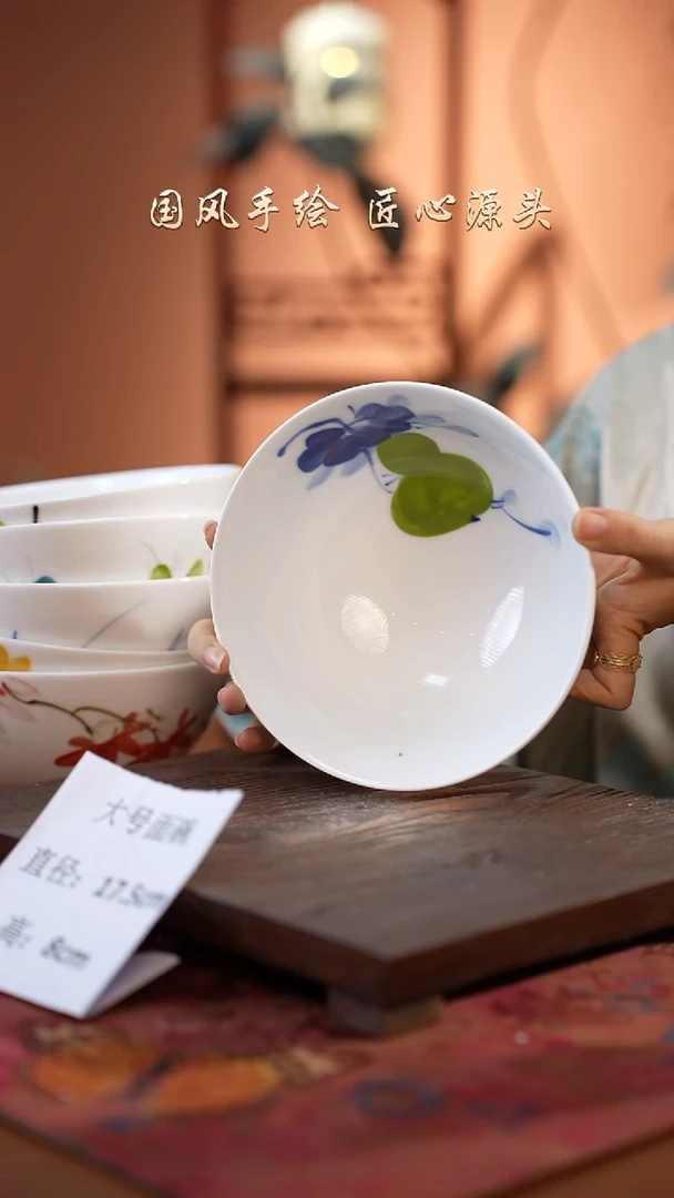陶瓷景德镇高温釉中彩大号面碗直径17.5高8