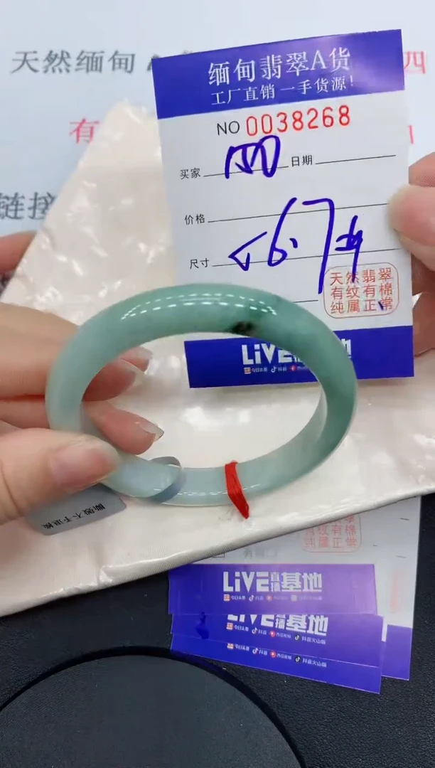 未镶嵌手镯翡翠8268缅甸翡翠手镯