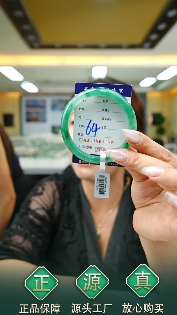 未镶嵌手镯石英质玉57+64