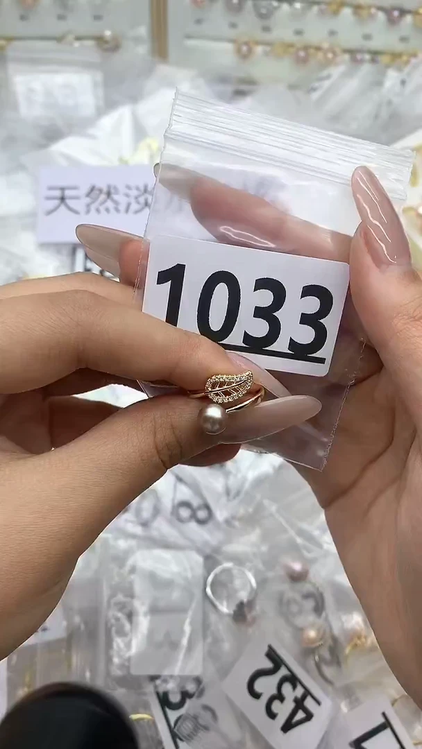 合金珠宝奇石淡水珍珠1033