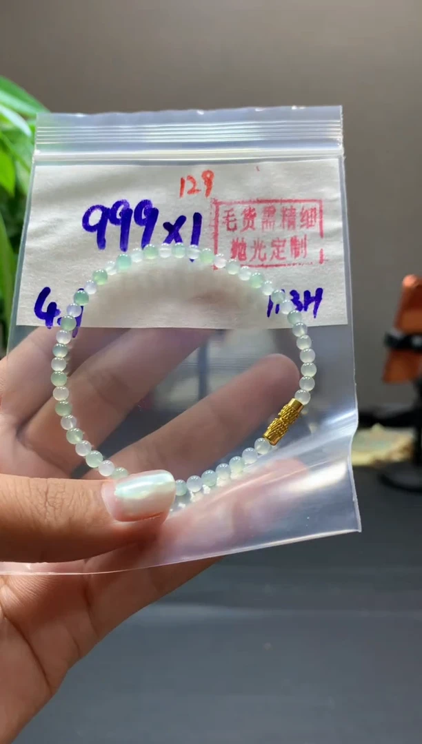 未镶嵌定制翡翠手串#999元-毛货需精细抛光