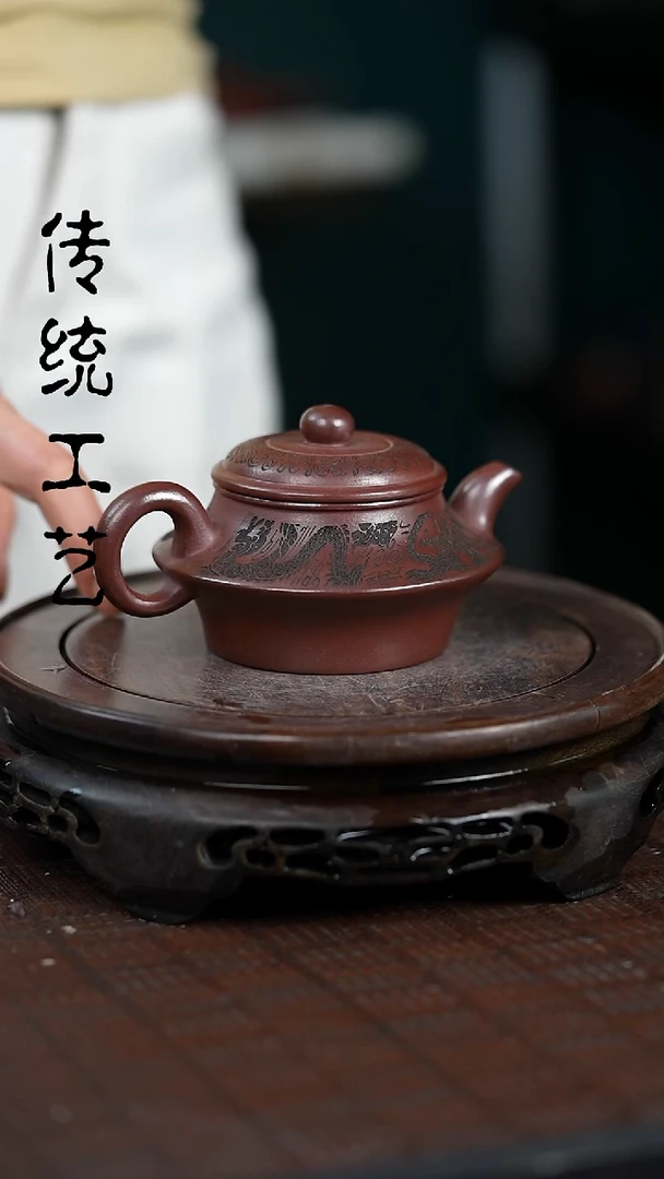 【闪购商品】紫砂茶壶原矿全手10