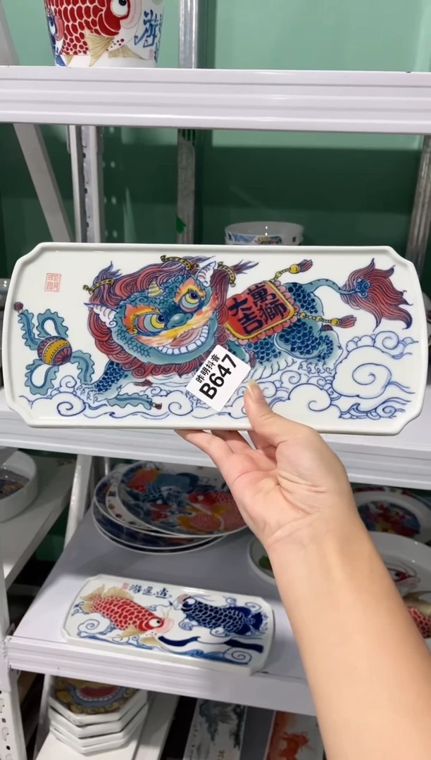 ?****?拙明院（微瑕价格）醒狮茶盘