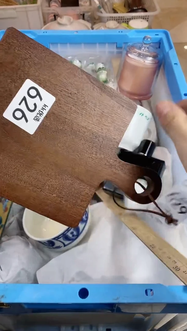 【闪购商品】瓷片626定向 春光美定向 春光美