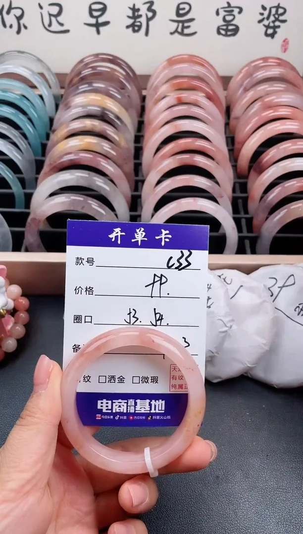 石英质玉手镯未镶嵌C33