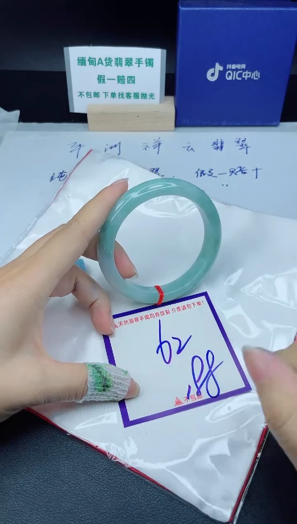 定制翡翠未镶嵌我