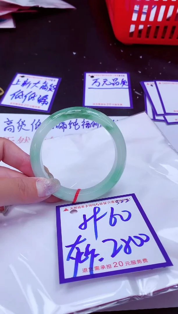翡翠手镯未镶嵌11111111