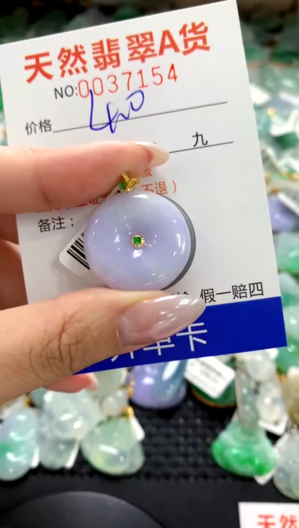 颈饰18K金镶嵌翡翠1111111111111111