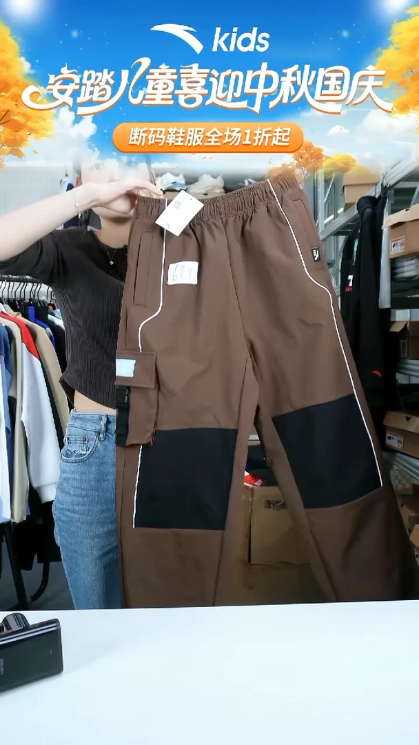 闪购安踏儿童断码孤品衣服：160