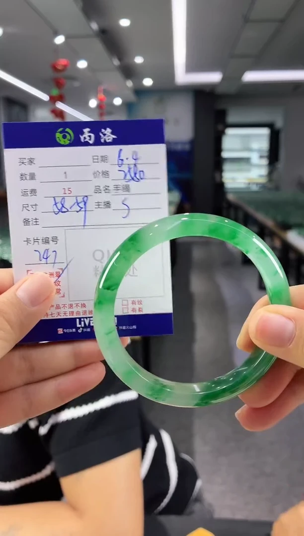 手镯石英质玉未镶嵌58-59