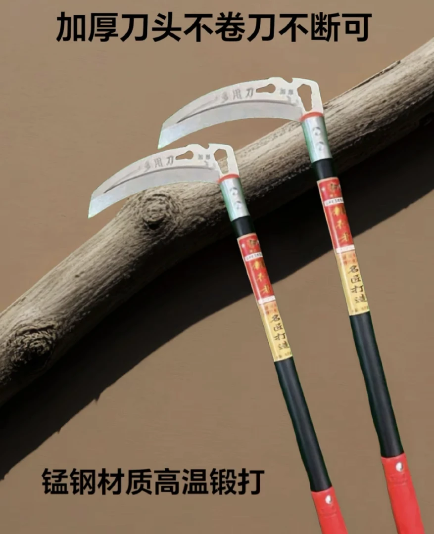 砍割两用锰钢材质农用专用割玉米割麦子