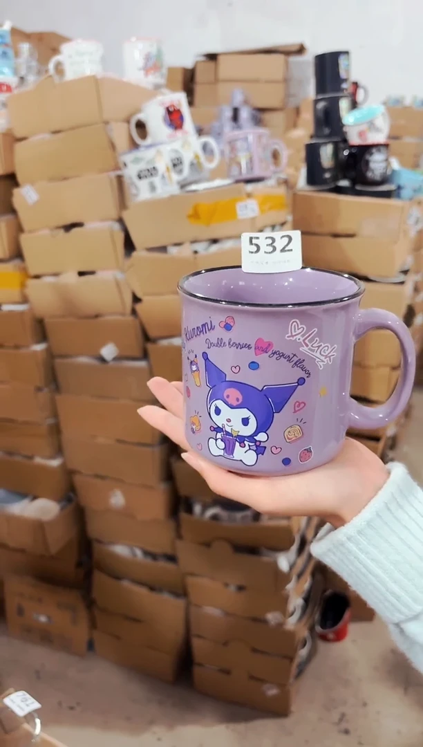 高温炻瓷532【尾单全品】1只装