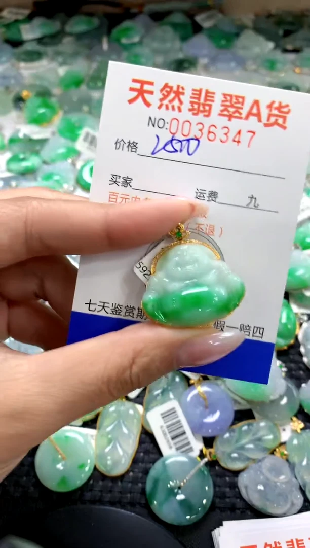 颈饰18K金镶嵌翡翠1
