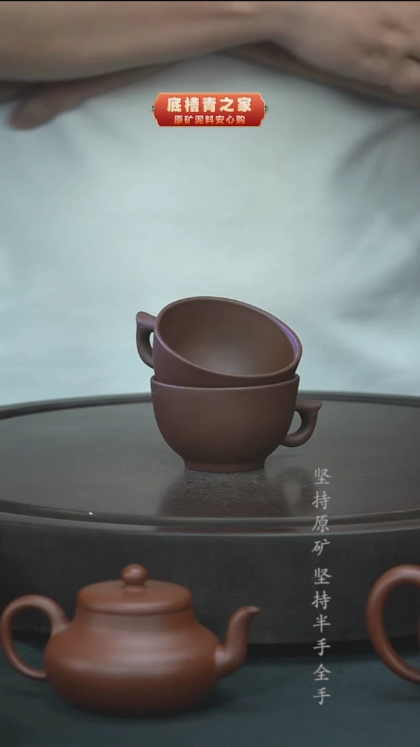茶壶紫砂（微瑕）半手工杯子一对
