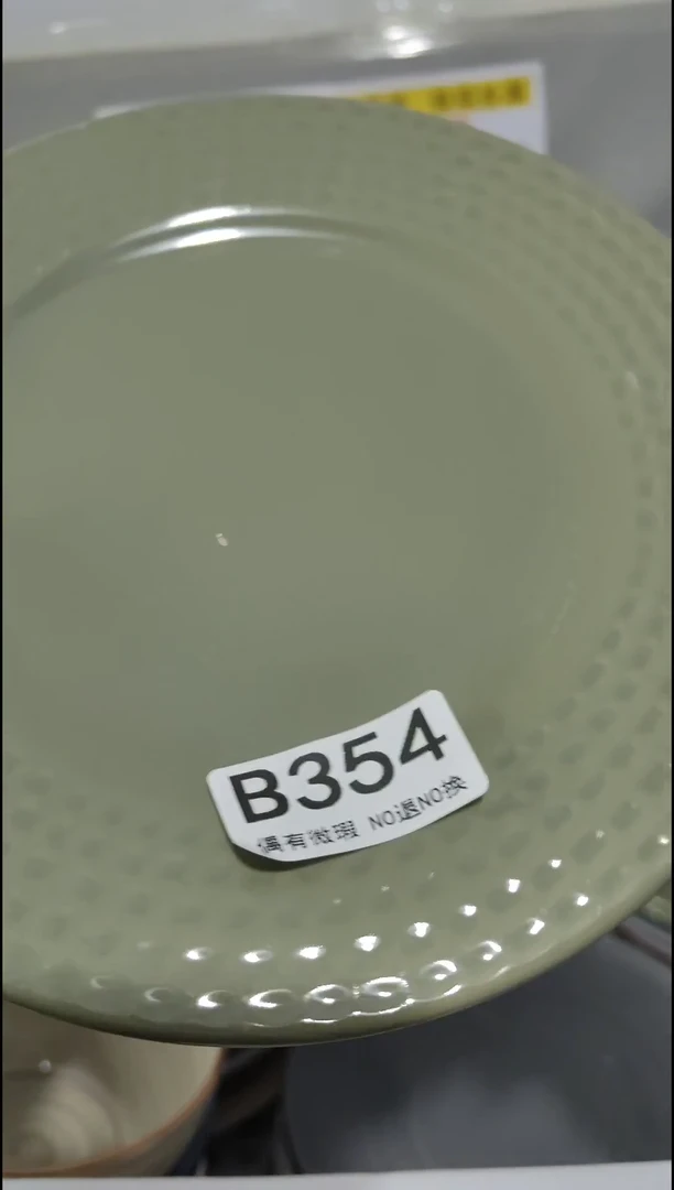 【闪购商品】瓷片凑够18包邮，48小时发货