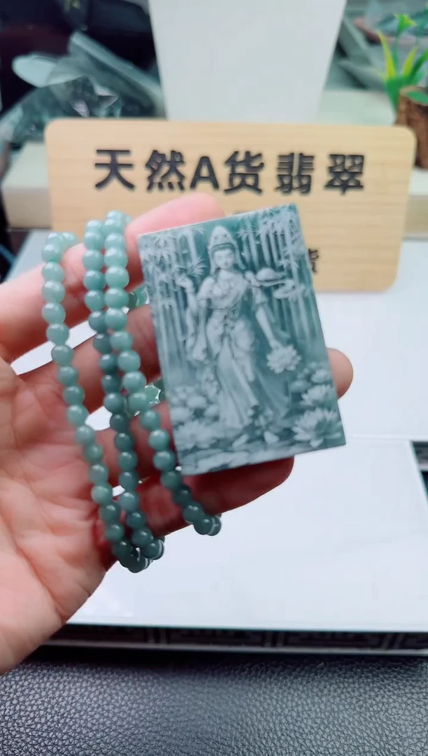 颈饰未镶嵌翡翠多样性随机发其一