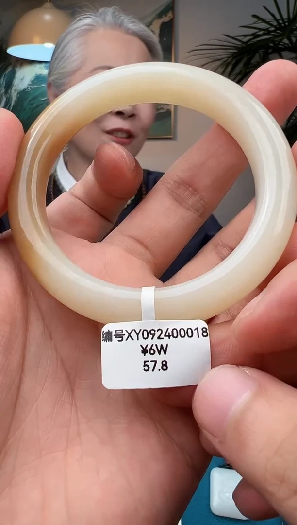 未镶嵌手镯和田玉57.8 XY