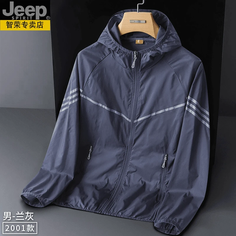 JEEP吉普夏季防晒衣男超薄款冰丝防紫外线男装皮肤衣透气男士外套