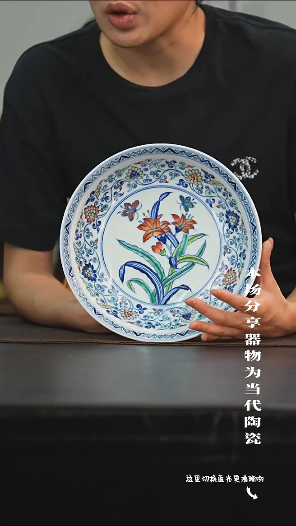 九鸣瓷艺限时高货福利——高足内绘萱草纹