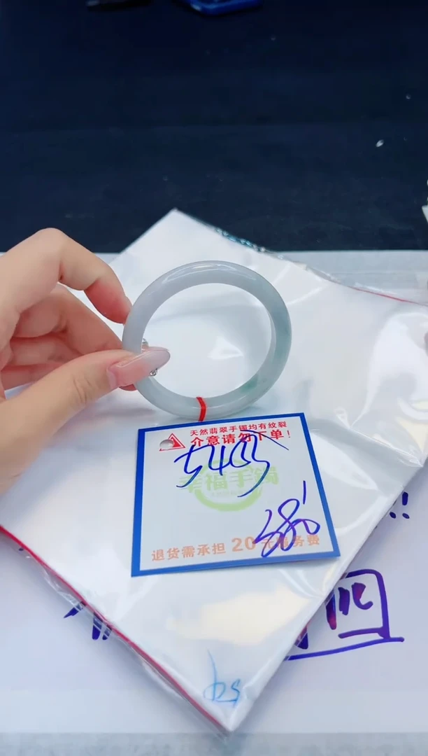 【闪购商品】翡翠手镯未镶嵌，质检证书图片色彩偏黑白