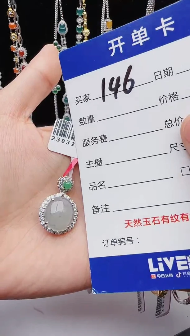 【闪购商品】翡翠戒指银S925镶嵌11111111