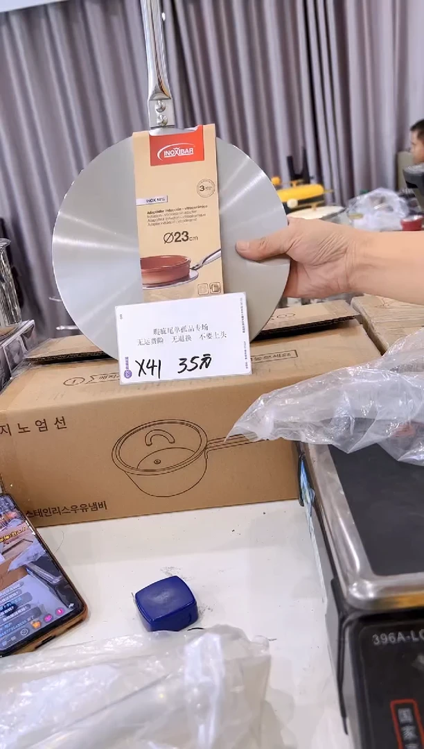 304不锈钢23导热板X41