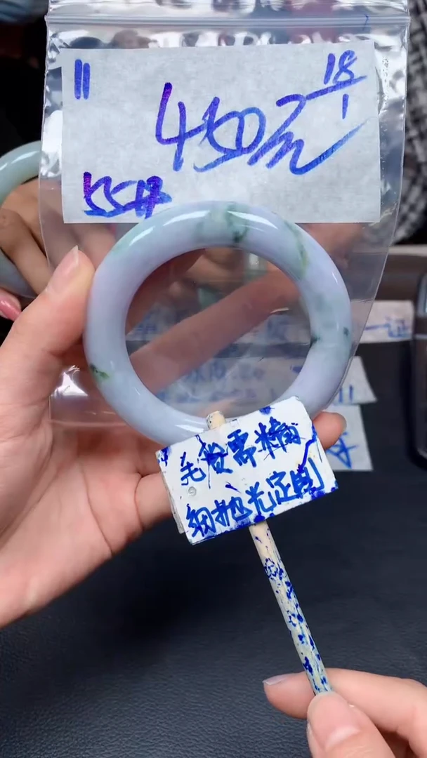 【闪购商品】定制翡翠未镶嵌11毛货需精细抛光手镯多样性拍一发一