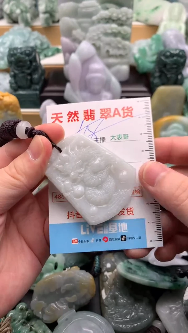 吊坠(不含链)未镶嵌翡翠1