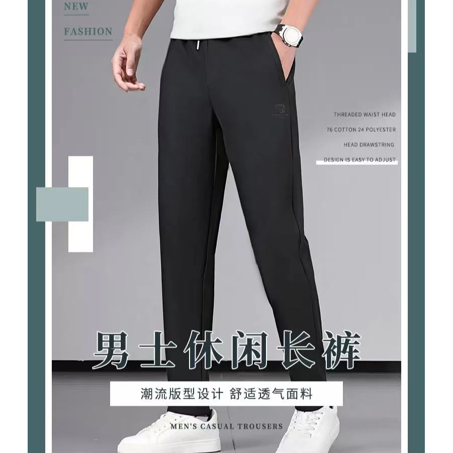 小施家男士设计版松紧腰休闲裤343