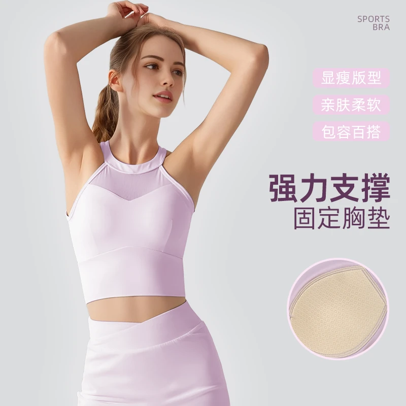 时尚裸感挂脖显瘦拼纱亲肤美背性感百搭运动瑜伽背心外穿无袖