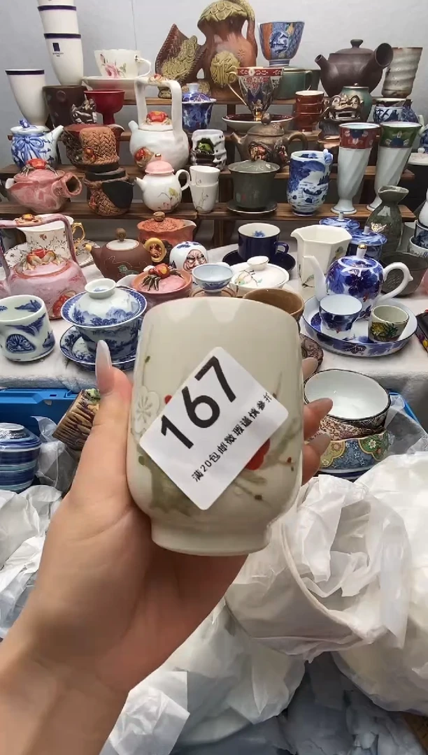 瓷片南*燕满20包邮 满20包邮