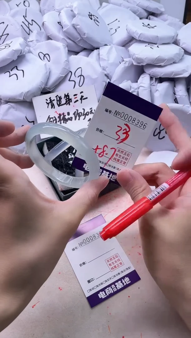 【闪购商品】玛瑙/玉髓手镯未镶嵌8396