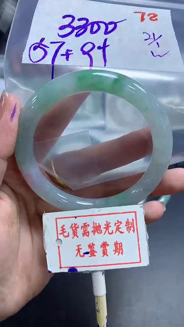 【闪购商品】定制翡翠未镶嵌毛货需精细抛光72多样性发1件3300元