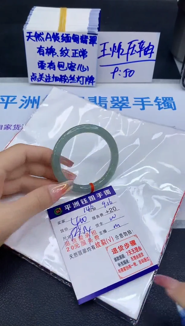 未镶嵌手镯翡翠11111