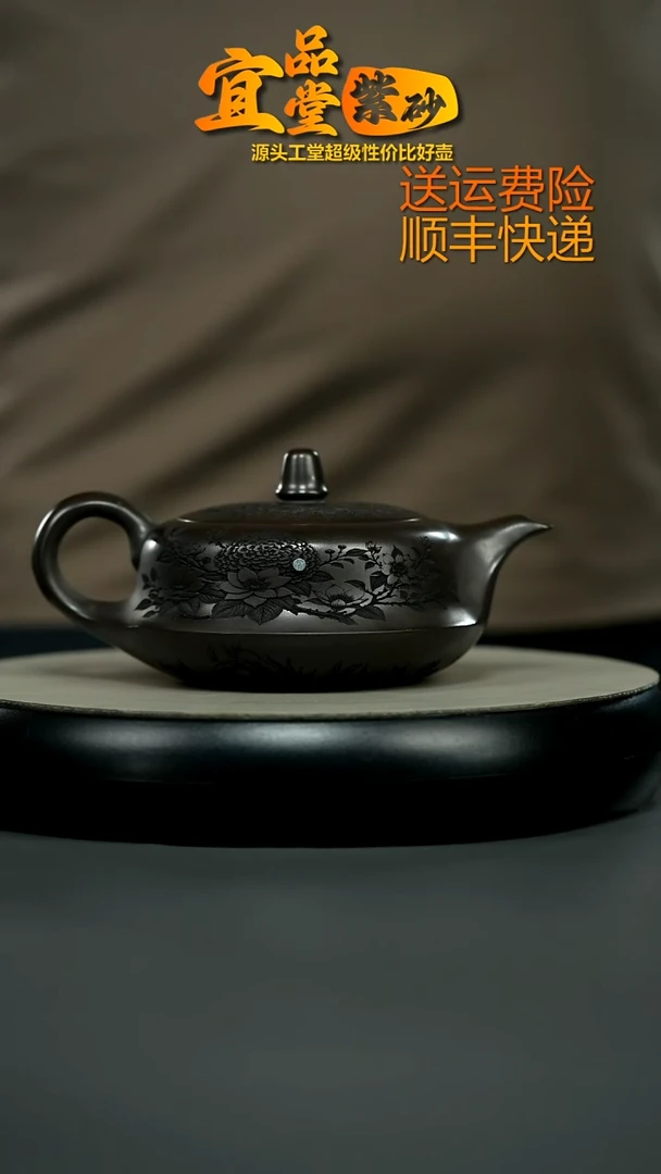 茶壶紫砂A级石黄觅香苑曲壶350CC